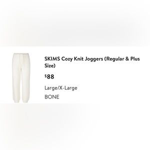 SKIMS Bouclé Jogger Sweatpant